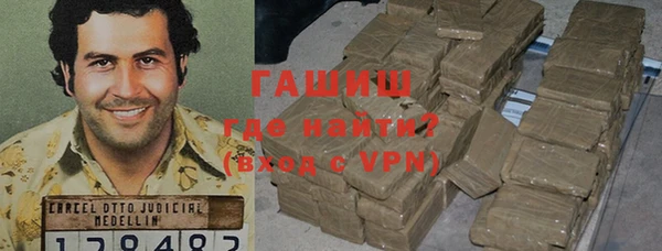 метамфетамин Абаза