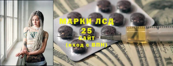 метамфетамин Абаза
