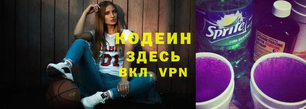 spice Новокубанск