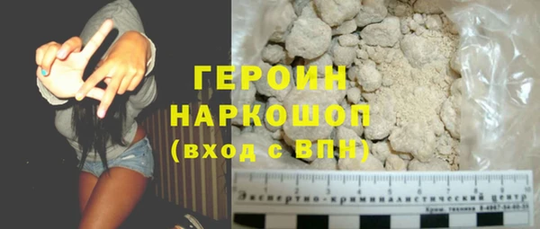 тгк Абинск