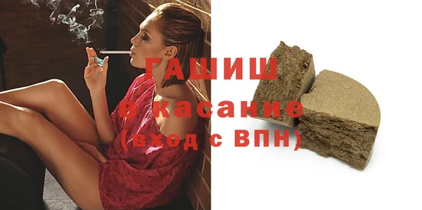 spice Новокубанск