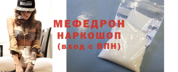 spice Новокубанск