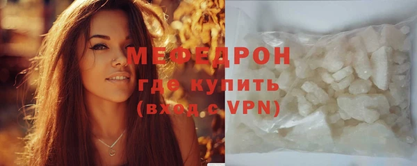 тгк Новозыбков