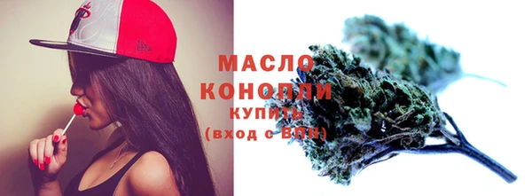 тгк Абинск