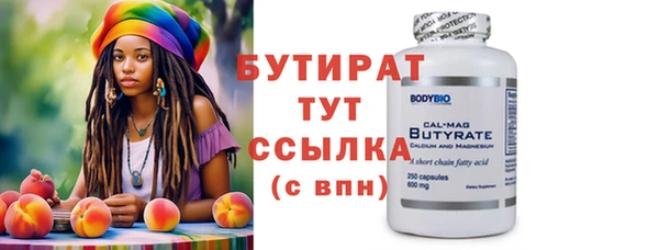 spice Новокубанск