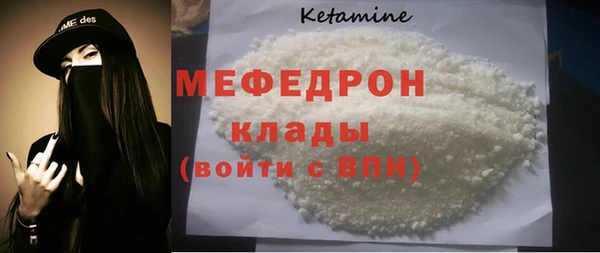 spice Новокубанск