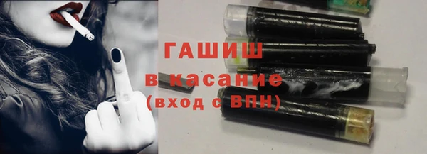 метамфетамин Абаза