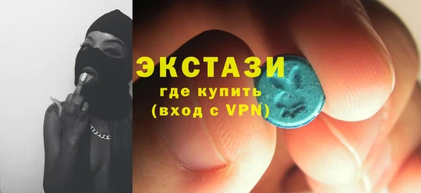 тгк Абинск