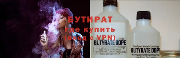 кристаллы Ветлуга