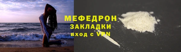 COCAINE Новодвинск