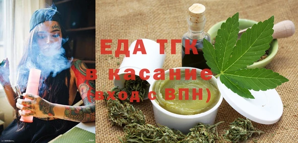 тгк Абинск