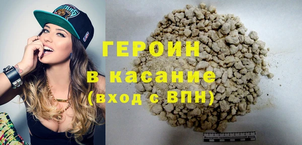 тгк Новозыбков