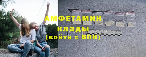 метамфетамин Абаза