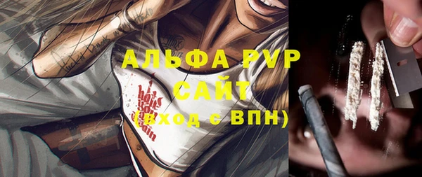 метамфетамин Абаза