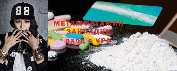 COCAINE Новодвинск