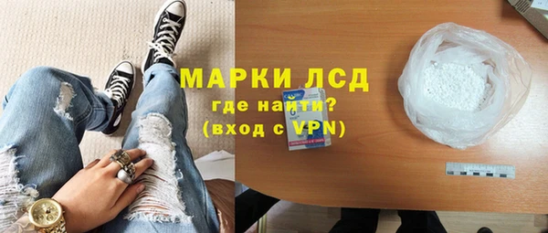 тгк Абинск