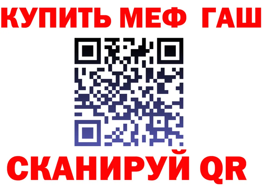 ГАШ Premium как зайти площадка кракен Ковдор