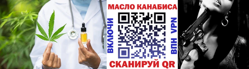 Дистиллят ТГК жижа Ковдор